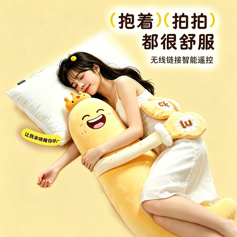 大型玩偶睡觉抱枕拍打哄睡神器茄子睡觉夹腿大人孕妇安抚长条可拆图片