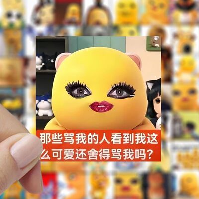 奶龙贴纸抽象240张表情包奶浓搞笑沙雕发疯龙猫CP胖猫桌面DIY贴画