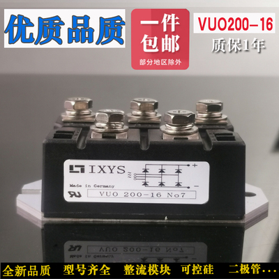 VUO160-16 N07 VUO200-12 VUO82 62 110 190三相整流桥艾赛斯IXYS