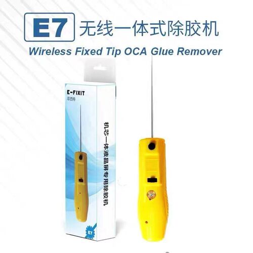 E7除胶一体机 手机维修液晶屏幕卷胶机清oca除胶机可调速除胶神器
