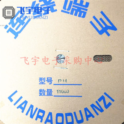 PH2.0连接器 间距2MM接插件 连带 簧片 连绕端子 63元/盘=11000只