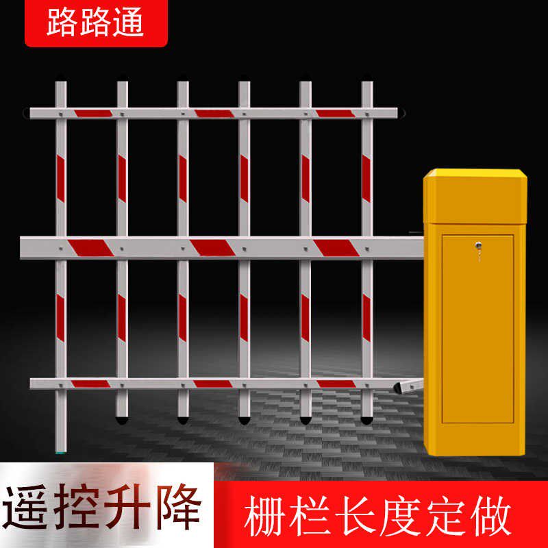 小区加高双层栅栏道闸机挡车拦人电动门杆遥控升降杆自动门禁横杆