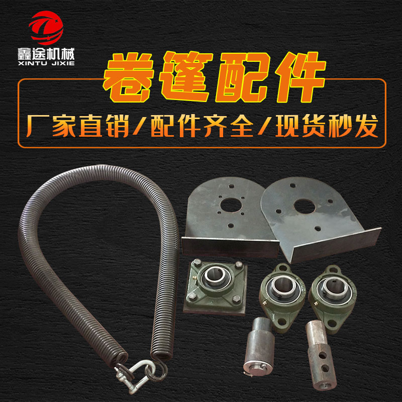 拉簧自卸车电动篷布机货车配件渣土方形轴承座总成弹簧从动轴涡轮图片