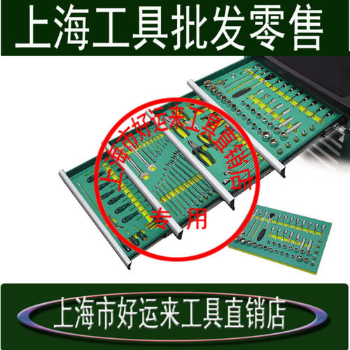 103件通用钣金组套(适用于95208)  95208S