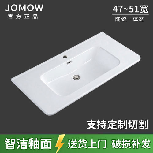 陶瓷圆弧角一体洗脸盆洗漱洗手盆