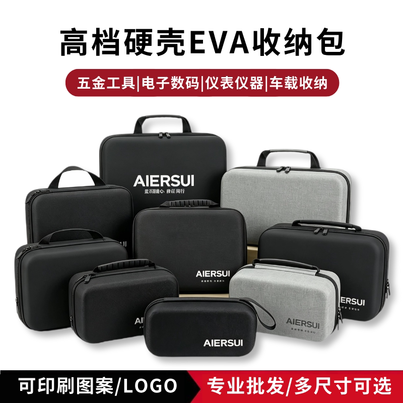 加硬加厚工具收纳包五金工具仪表器收纳保护盒水电工手提包可车载