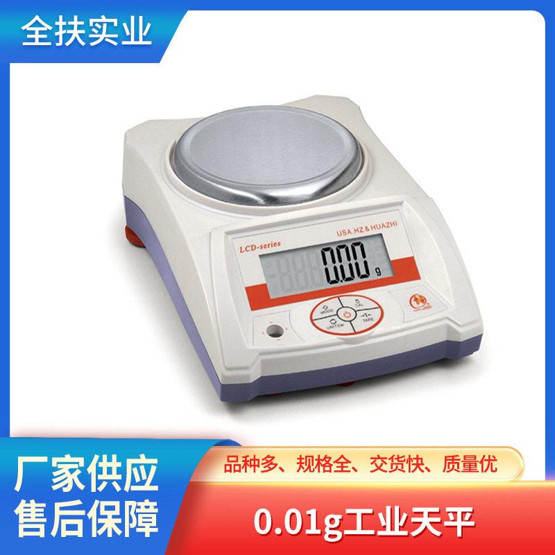 ‌上海0.01g工业电子天平 百分之一克精度天平防静电实验室专用图片
