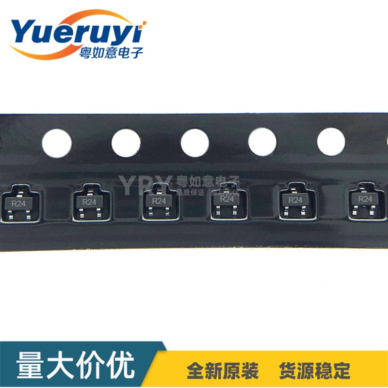 2SC4226 丝印R24/R25 SOT-323 NPN晶体管 贴片三极管