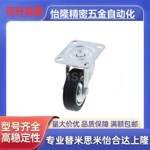 脚轮轻载        C-CTBS50-T C-CTBS75-TTPE      万向带刹型