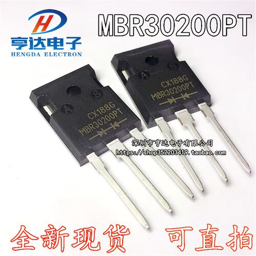 全新现货 肖特基二极管 MBR30200PT 30A/200V TO-247 3脚 可直拍