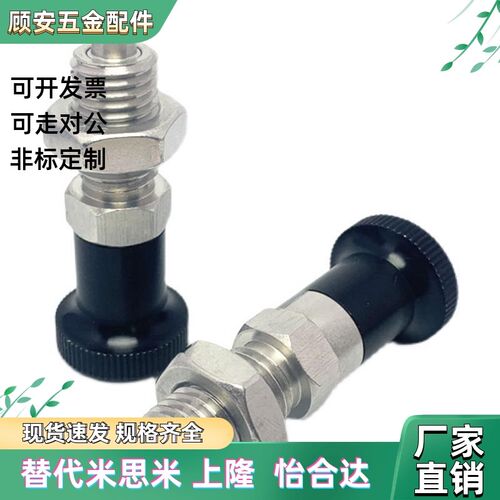 细牙自锁型 分度销 ZAG31/41-M8-M8A-M10-M10A-M12-M12A-M16-M16A