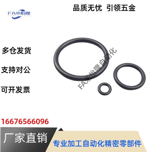 密封O型圈XTF01/02 XTH01/02 XTM XTK01/02 XTJ01 丁晴 氟胶硅胶