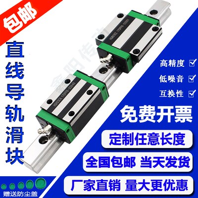国产直线导轨滑块滑轨HGH15CAHGH20CAHGH25CAHGW20线轨法兰型