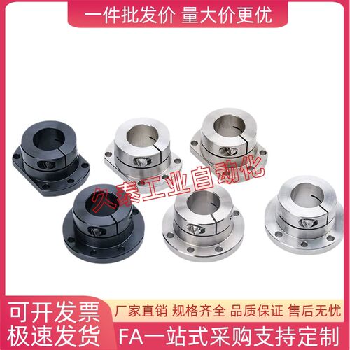 不锈钢开口导向轴支座光轴固定座SSTHWR/SSTHWS/SSTHWC16 20 2530