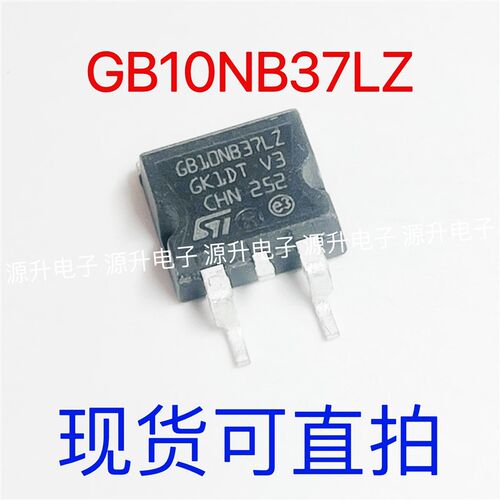 GB10NB37LZ STGB10NB37LZ 贴片TO-263 汽车点火驱动芯片 可直拍