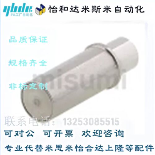 米思米同款MPFS1.5-1.5/MPFS2-1.5/MPFS3-3/MPFS4-3小径弹簧柱塞