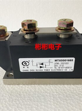 MTC500-12-14-16 MTC5001665 MTC400-16申社可控硅模块 晶闸管MTX