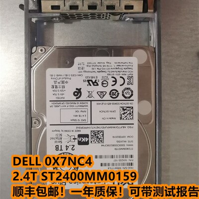 DELL 0X7NC4  2.4T ST2400MM0159