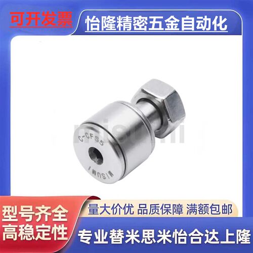 C-CF2.5/3/4/5/6-5/6/8/10/12         凸轮轴承随动器   米替代