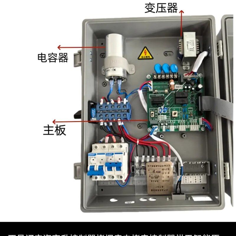 卧式国标密集烤烟房温控数字仪表正品辽宁海帝升三相电单项控制器