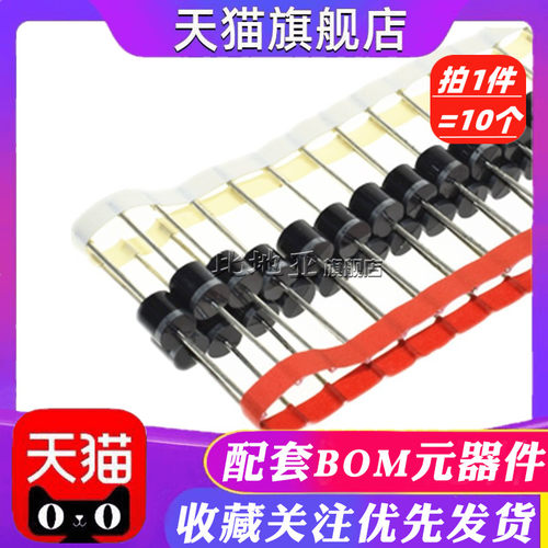 太阳能肖特基二极管10SQ045 15A 20A 30A 40V 60V 100V 080大电流