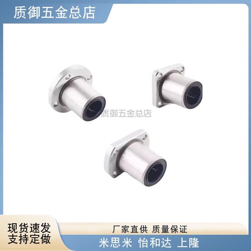 直线轴承LHFR LHFRW 56810 12 13 16 20 25 30 35 40 50直线轴承