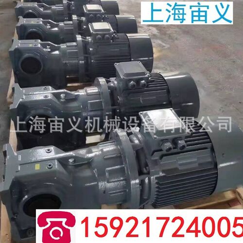 F47-Y0.55-4P-79.15轨道变频电机立式减速机