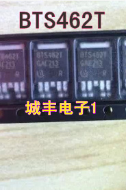 BTS462T TO252-5 原装汽正品 城丰电子
