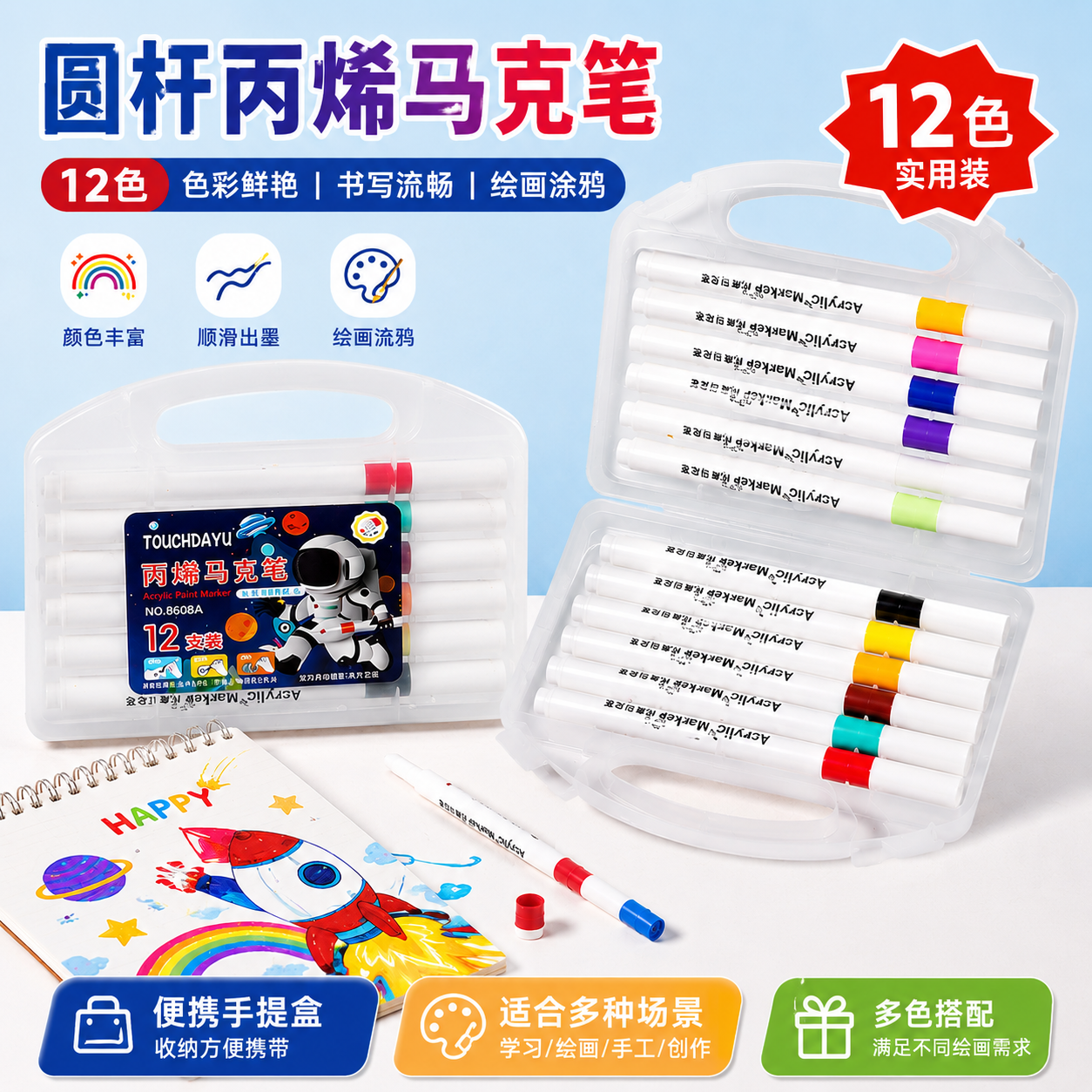雅达梵儿童涂色描摹本初学者用