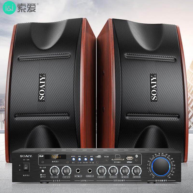 索爱（soaiy）M25H 家庭影院客厅电视KTV音响家用商用会议门店设