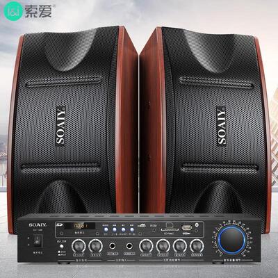 索爱（soaiy）M25H 家庭影院客厅电视KTV音响家用商用会议门店设