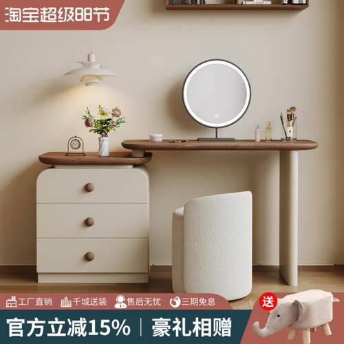 BER2406B#妆台小型实木化妆台收纳柜一体高级感小户型卧室床尾柜