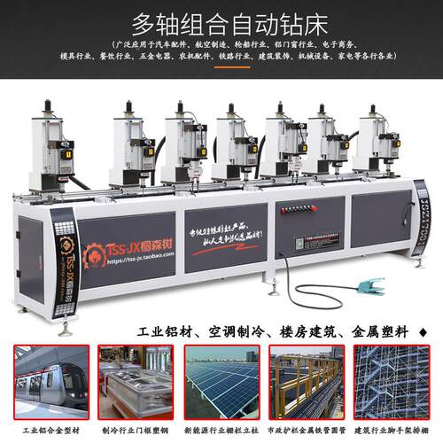 五金行业刊货展示架管铝材不锈钢铁材间架距可头调报多钻TSS-JX07