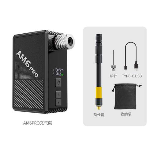 迷你充气泵便携式AM6PRO高压自行车无刷电动打气筒带显屏