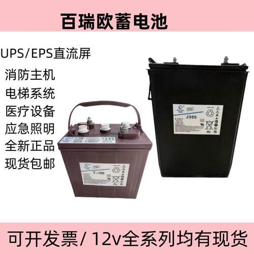 J305 L16P T-105 1275用牵引车电动汽车洗地机巡逻车