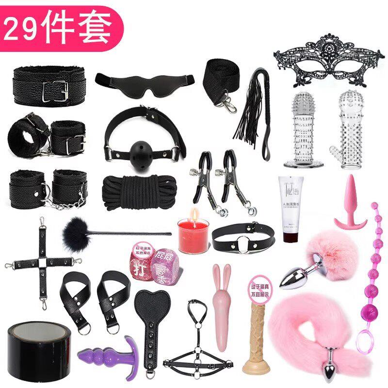 sm束缚捆绑套装道具手铐情趣女用品夫妻工具地狱级大尺度玩具女性