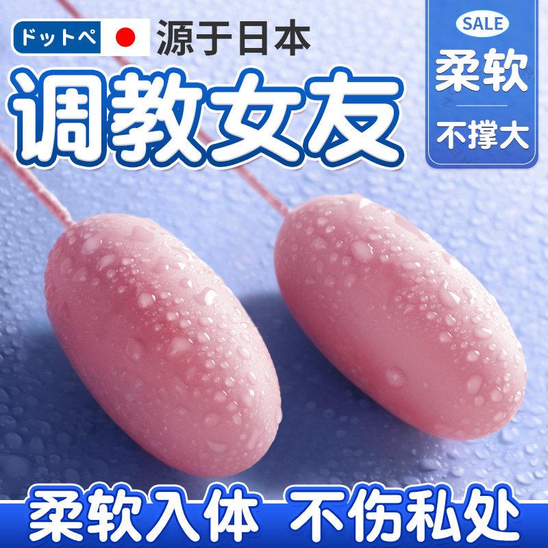 插电USB多频跳蛋强震静音女生宿舍自慰器私处高潮神器成人性用品