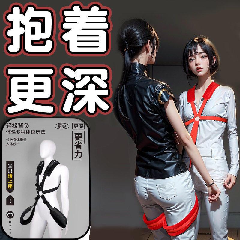 情趣秋千分腿器sm情趣道具性用品共用夫妻床上助爱工具大尺度玩具