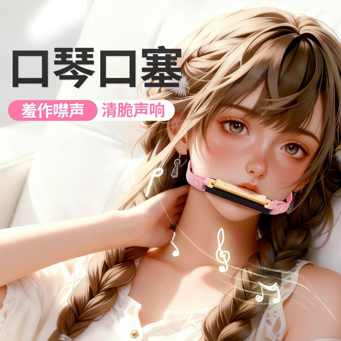 捆绑口塞女用sm情趣玩具夫妻性生活共用调情辅助工具束缚深喉口枷