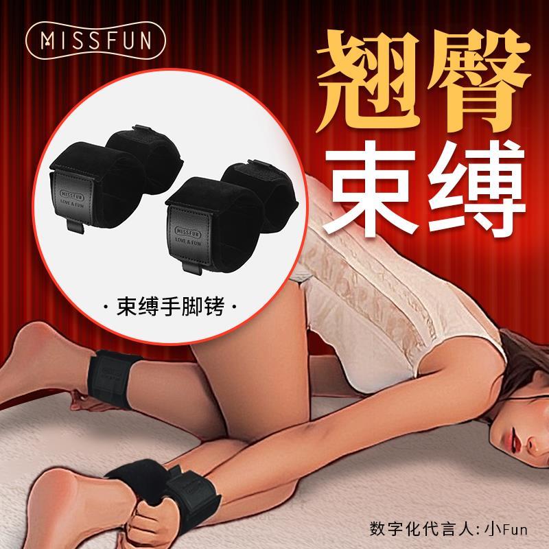 sm强制束缚情趣玩具夫妻性用品成人房事辅助爱工具分腿器调教道具