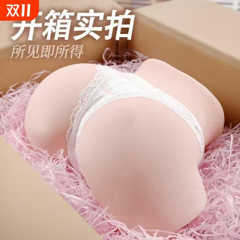 男用成人用品真人阴道翘臀飞机杯超紧高刺激自慰倒模名器手动圣杯