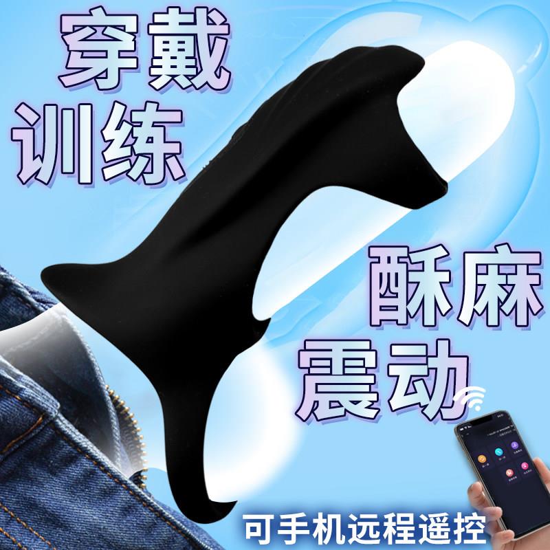 男用自慰宿舍可携式阴茎训练神器延时持久脱敏龟头飞机圣杯按摩情
