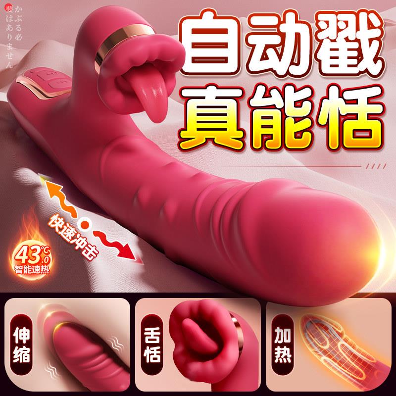震动棒自慰器女性专用情趣秒潮成人玩具夫妻共用床上大尺度sm调情