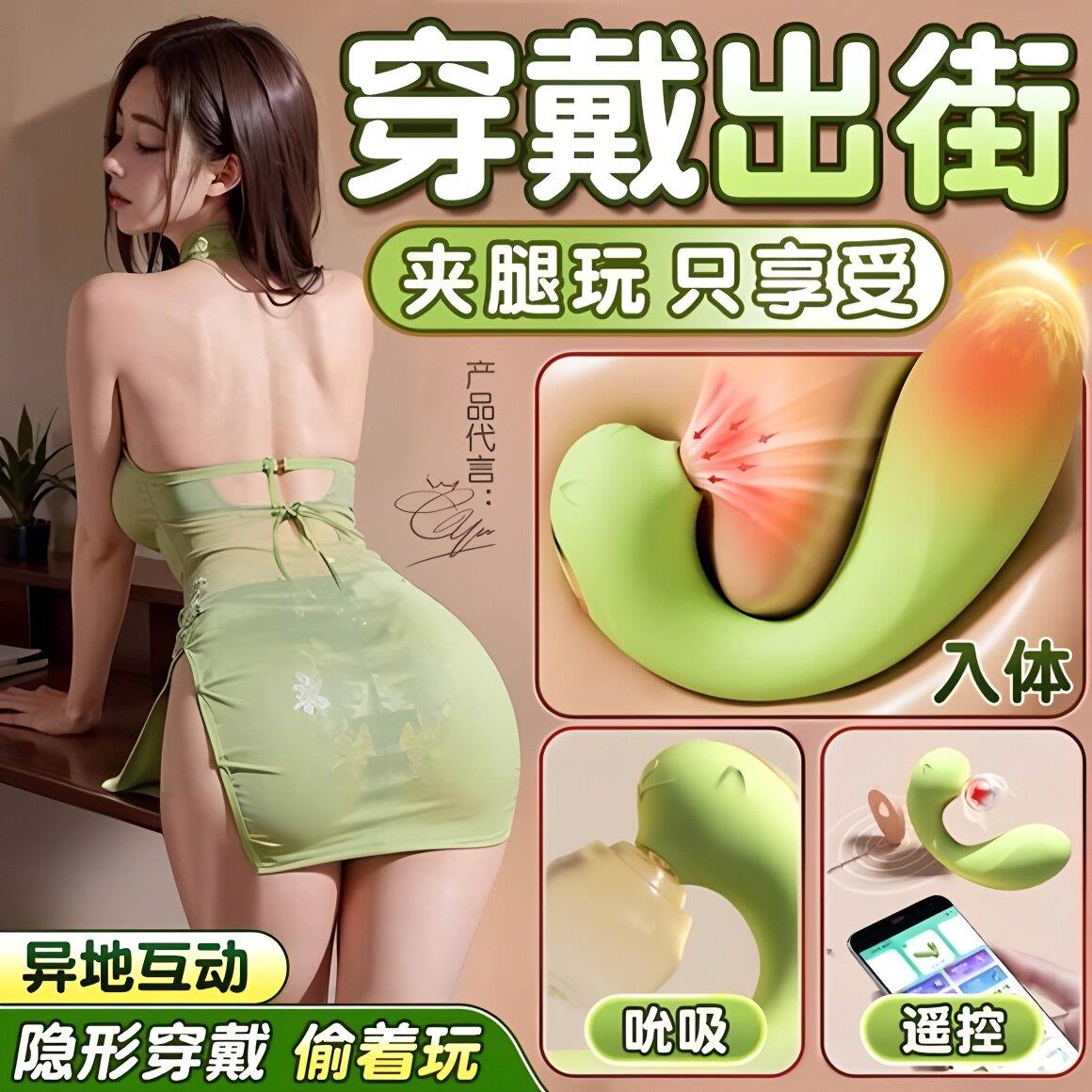 遥控跳蛋插入式强震静音情趣女用外出穿戴自慰器女性阴蒂刺激玩具