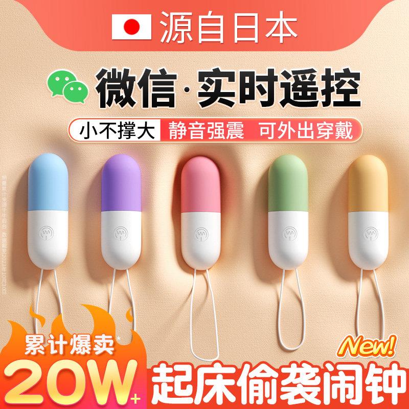 迷你超小跳蛋强震女性自慰器高潮成人用品女生情趣玩具插入式静音