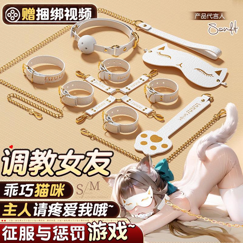sm道具口球手铐分腿器情趣用品共用夫妻调教套装女用大尺度性玩具