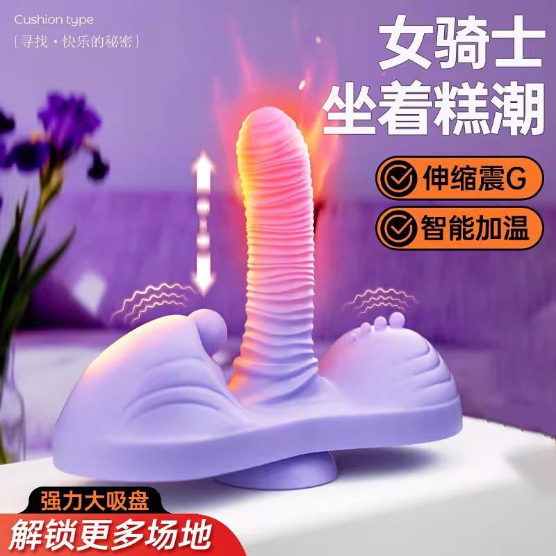 电动木马坐骑乘女上位炮机女用自动伸缩抽插入体自慰器可插入子宫
