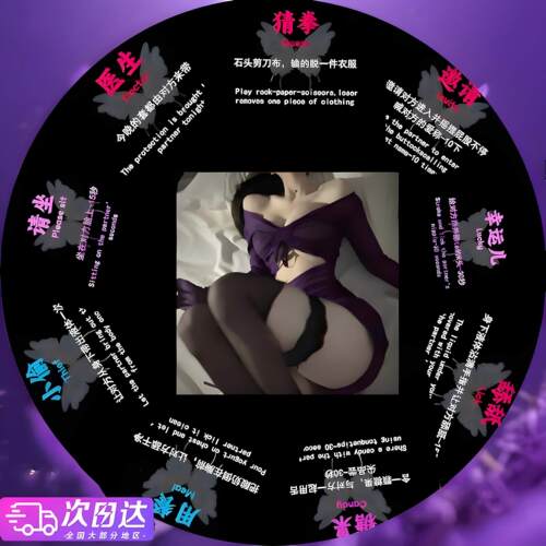情侣调情趣游戏扑克卡牌成人夫妻打破性冷淡房事互动升温助爱用品
