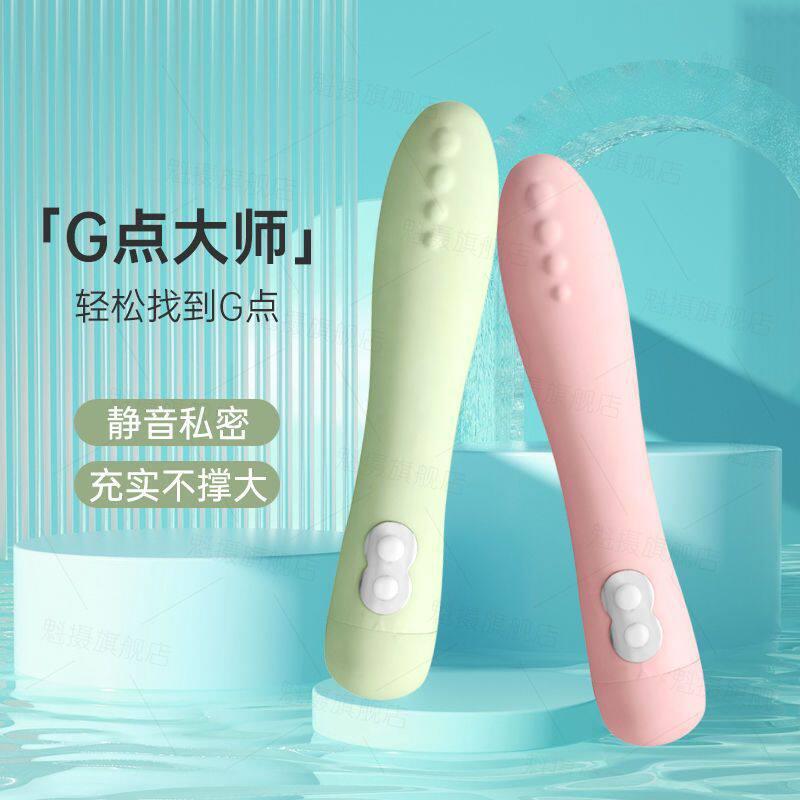 女生玩具成年自慰器震动棒宿舍静音女性解压高潮神器成人专用玩具