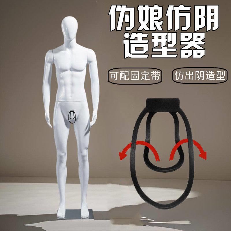 伪娘锁彷阴男娘负数锁外出佩戴假阴cb锁戒撸cd变装贞操锁sm调教